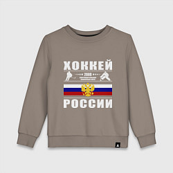 Детский свитшот Хоккей России 2008