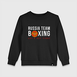 Свитшот хлопковый детский Boxing national team of russia, цвет: черный