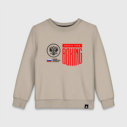 Детский свитшот Boxing federation of Russia