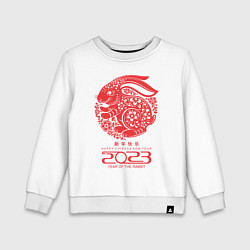 Свитшот хлопковый детский Year of the rabbit 2023, cappy chinese new year, цвет: белый