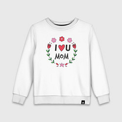 Свитшот хлопковый детский I love you mom, цвет: белый