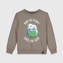 Свитшот хлопковый детский Спасите планету, ведь на ней живут кошки!, цвет: утренний латте