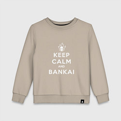 Свитшот хлопковый детский Keep calm and bankai - Bleach, цвет: миндальный