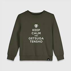 Свитшот хлопковый детский Keep calm and getsuga tenshou, цвет: хаки