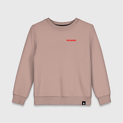 Свитшот хлопковый детский Arasaka uniform, цвет: пыльно-розовый