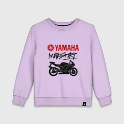 Свитшот хлопковый детский Yamaha - motorsport, цвет: лаванда