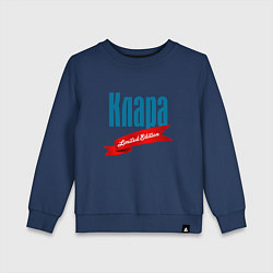 Детский свитшот Клара - limited edition