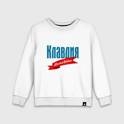 Свитшот хлопковый детский Клавдия - limited edition, цвет: белый