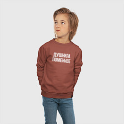 Свитшот хлопковый детский Нудный, но поменьше, цвет: кирпичный — фото 2