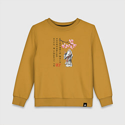 Детский свитшот Путь в тысячу ли начинается с первого шага