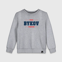 Детский свитшот Team Bykov forever фамилия на латинице