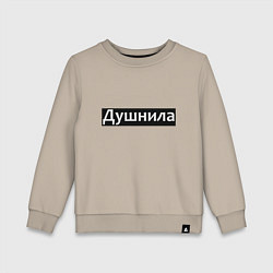 Детский свитшот Я душнила - черный