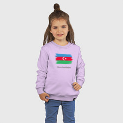 Свитшот хлопковый детский I love Azerbaijan, цвет: лаванда — фото 2