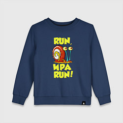 Свитшот хлопковый детский Run Ира run, цвет: тёмно-синий