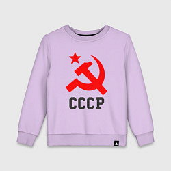 Свитшот хлопковый детский СССР стиль, цвет: лаванда