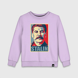 Свитшот хлопковый детский Stalin USSR, цвет: лаванда