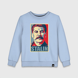 Свитшот хлопковый детский Stalin USSR, цвет: мягкое небо