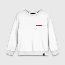 Свитшот хлопковый детский Красное потрачено - мини, цвет: белый