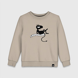 Свитшот хлопковый детский Люцик, цвет: миндальный