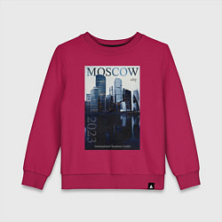 Свитшот хлопковый детский Moscow city обложка журнала, цвет: маджента