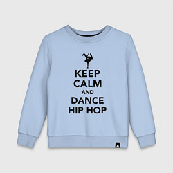 Свитшот хлопковый детский Keep calm and dance hip hop, цвет: мягкое небо