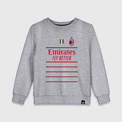 Свитшот хлопковый детский ФК Милан форма 2223 гостевая, цвет: меланж