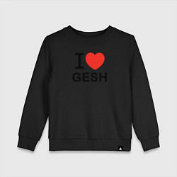 Свитшот хлопковый детский Я Люблю Геш, цвет: черный