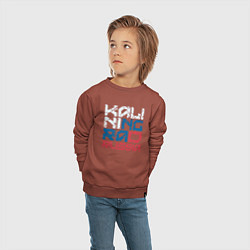 Свитшот хлопковый детский Россия Калиниград, цвет: кирпичный — фото 2