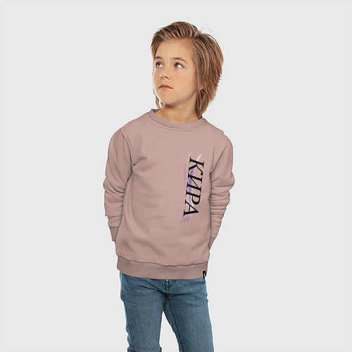 Детский свитшот Имя Кира / Пыльно-розовый – фото 4