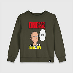 Свитшот хлопковый детский Saitama - one punch man, цвет: хаки