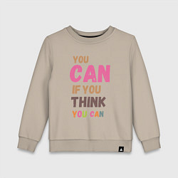 Свитшот хлопковый детский You can if you think you can, цвет: миндальный