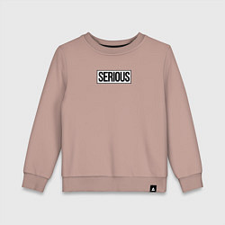 Свитшот хлопковый детский Serious, цвет: пыльно-розовый