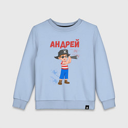 Детский свитшот Андрей юный моряк
