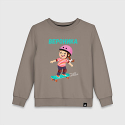Свитшот хлопковый детский Вероника - девочка на скейте, цвет: утренний латте