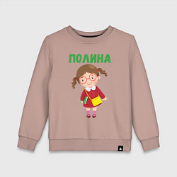 Свитшот хлопковый детский Полина - девочка в очках, цвет: пыльно-розовый
