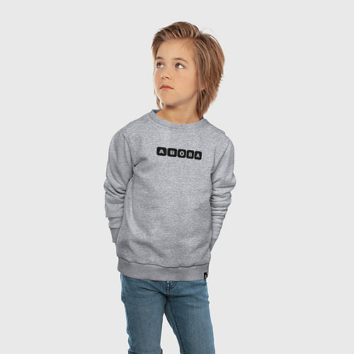 Детский свитшот Абоба / Меланж – фото 4