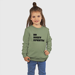 Свитшот хлопковый детский Не ношу принты, цвет: авокадо — фото 2