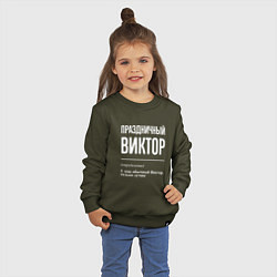 Свитшот хлопковый детский Праздничный Виктор, цвет: хаки — фото 2