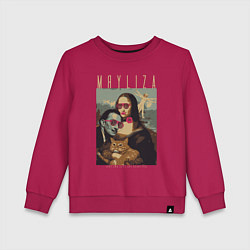 Детский свитшот Мяулиза Джаконда Дали и котейка