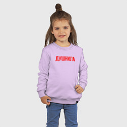 Свитшот хлопковый детский Душнила - надпись, цвет: лаванда — фото 2