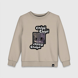 Детский свитшот Котик chipi-chipi