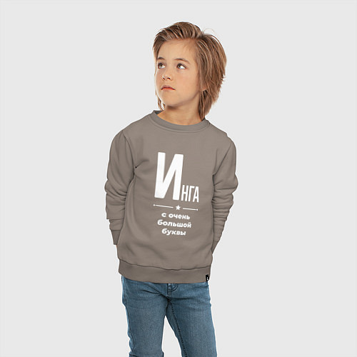 Детский свитшот Инга с очень большой буквы / Утренний латте – фото 4