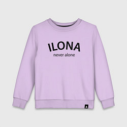 Свитшот хлопковый детский Ilona never alone - motto, цвет: лаванда