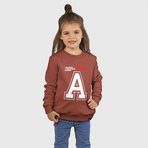 Детский свитшот Арина человек с большой буквы / Кирпичный – фото 3