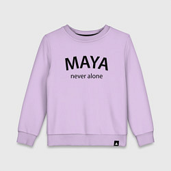 Свитшот хлопковый детский Maya never alone- motto, цвет: лаванда