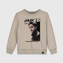 Свитшот хлопковый детский Jared Joseph Leto 30 Seconds To Mars, цвет: миндальный