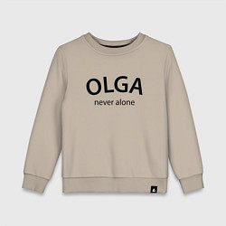 Детский свитшот Olga never alone - motto