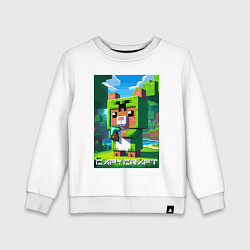 Детский свитшот Capybara and Minecraft collaboration - ai art