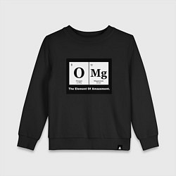 Свитшот хлопковый детский О мой бог элемент удивления, цвет: черный