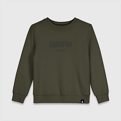 Свитшот хлопковый детский Sarafan, цвет: хаки